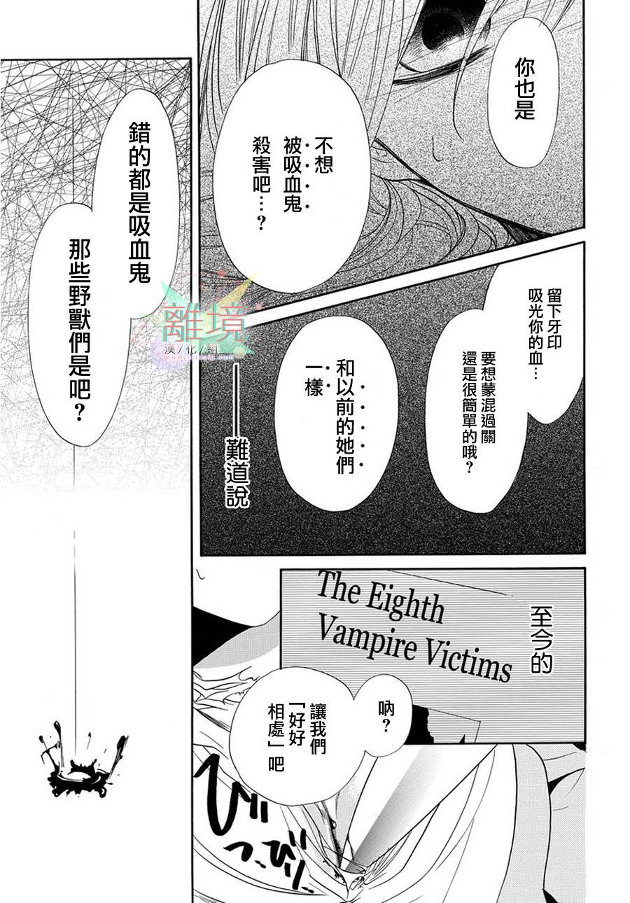 短篇 第 26 页