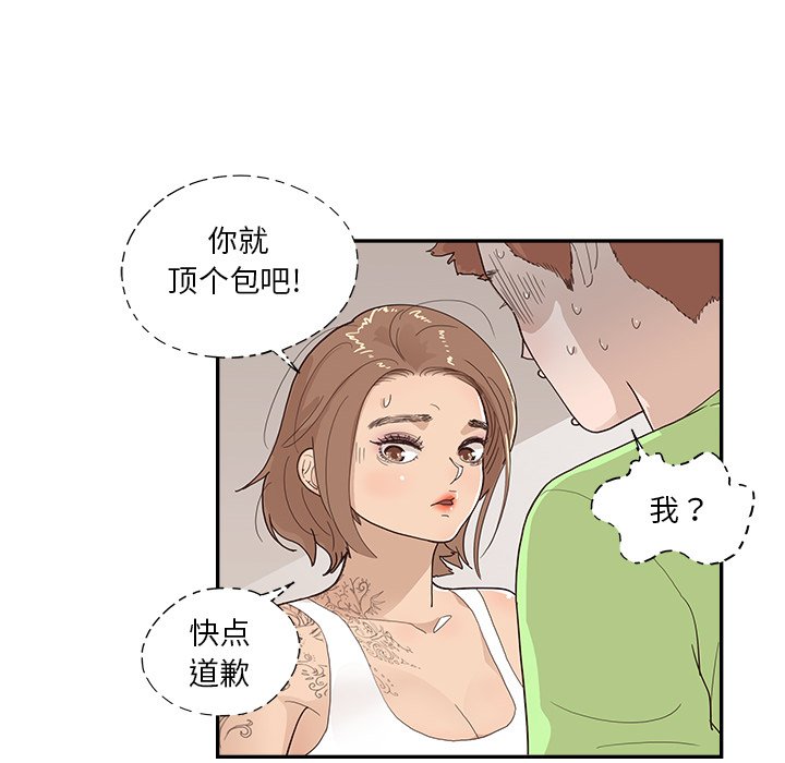 第118话 第 28 页
