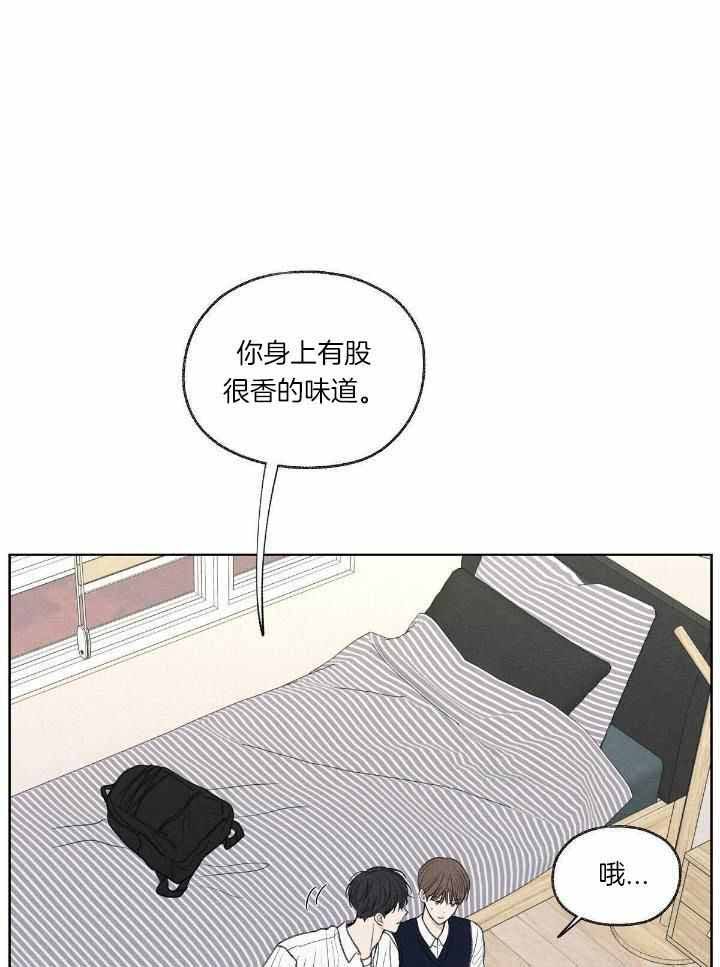 第21话 第21话 第 12 页