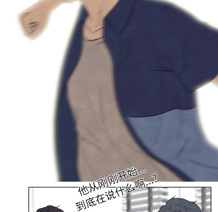 第181话 第 64 页