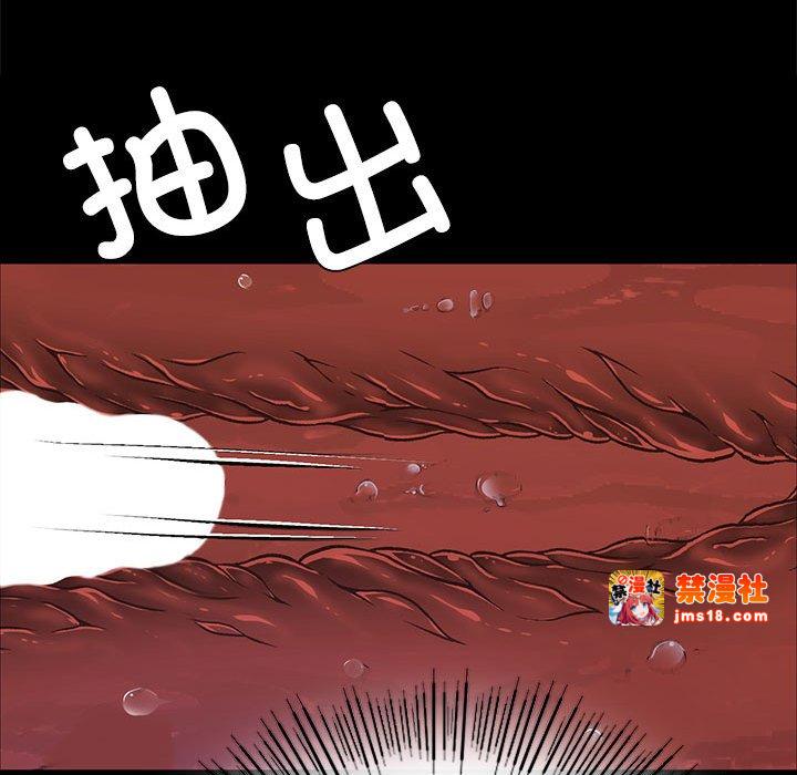 第45话 第 95 页