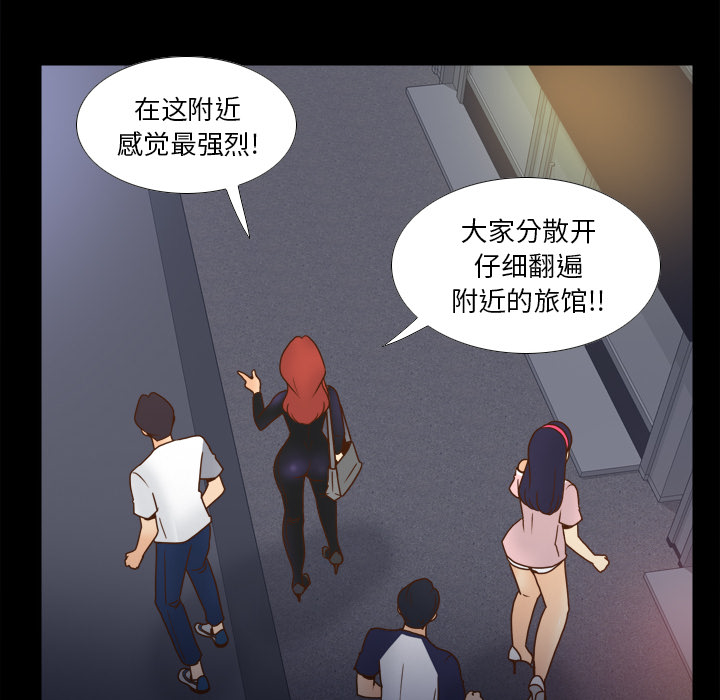 第47话 第 107 页