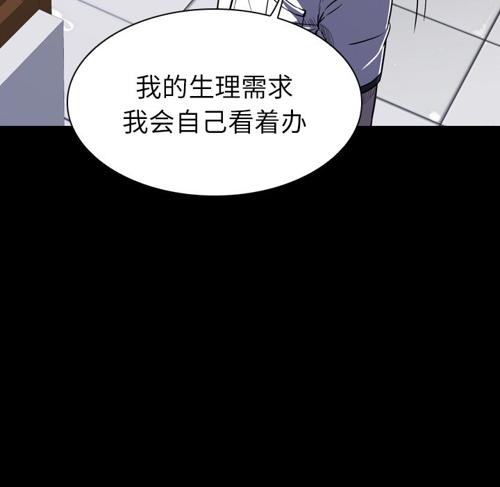第 10 话 第 9 页