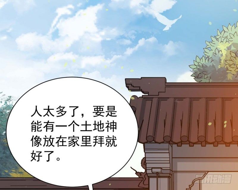 055商业天才 第 4 页