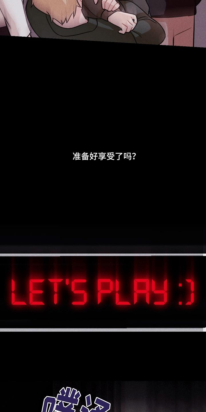 第1话 解谜 第 9 页