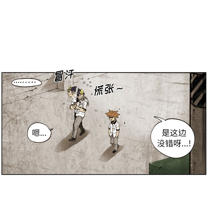 第 34 话 第 48 页
