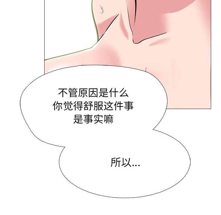 第139话 第 68 页