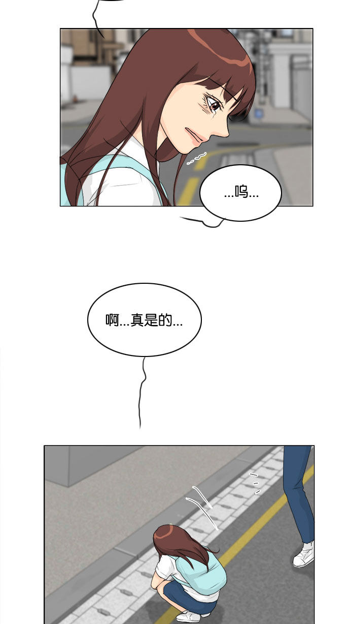 第76话 第 36 页