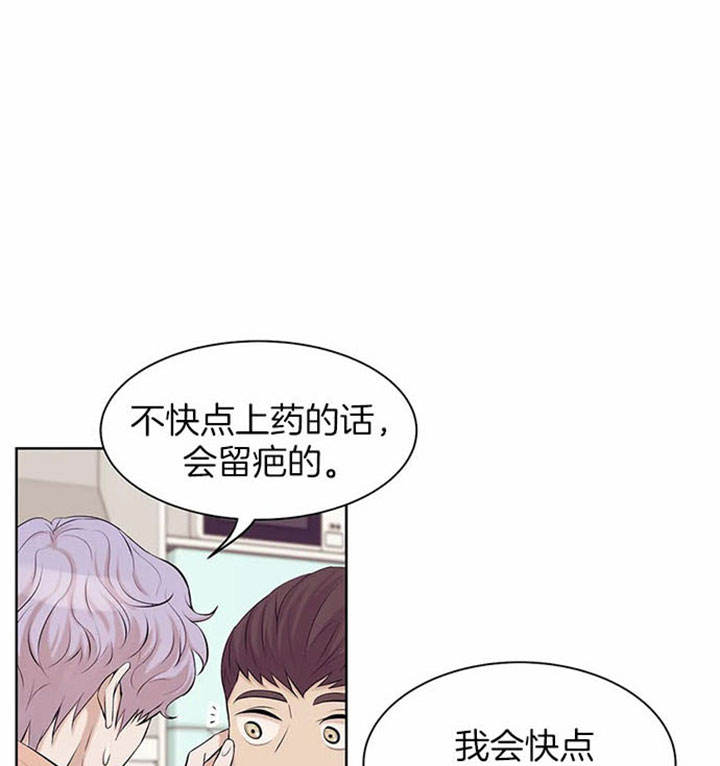 第22话 第22话 第 10 页