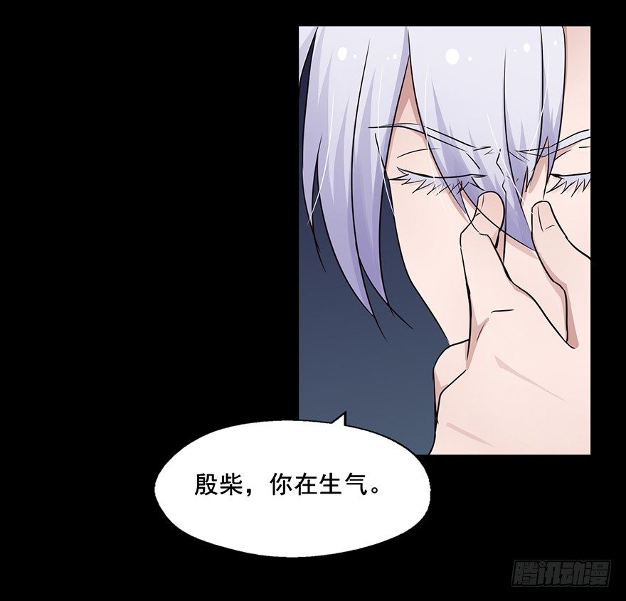 111 可我需要他 第 11 页