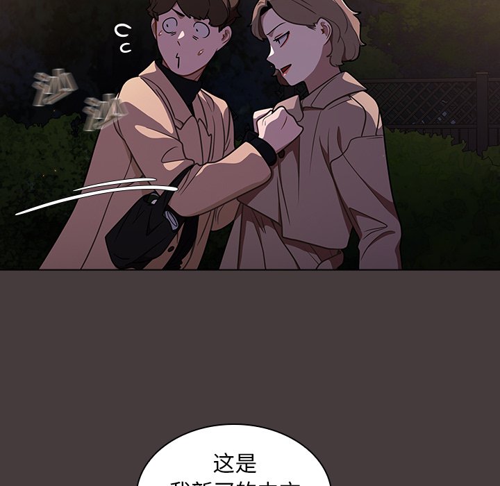 第12话 第 62 页