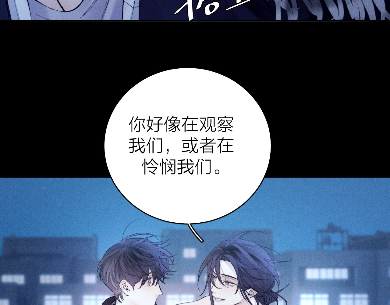 第36话 第四次 第 112 页