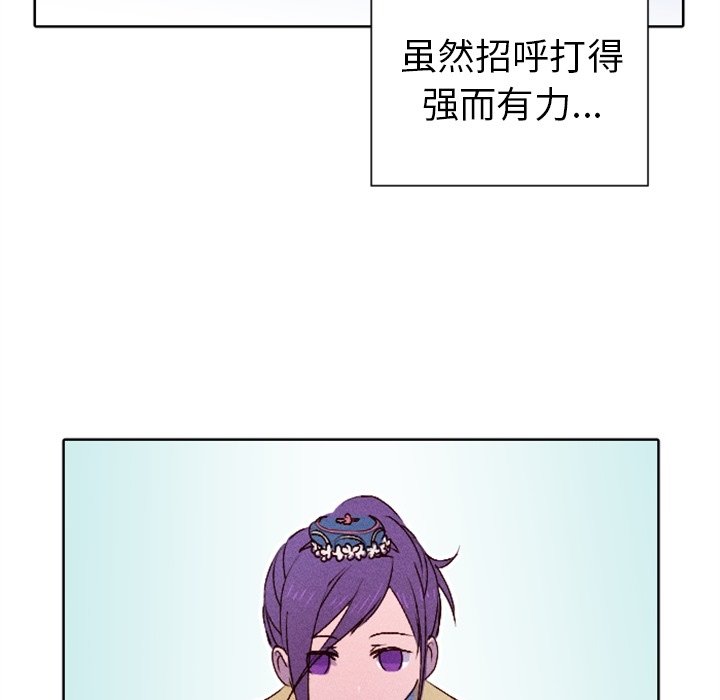 第11话 第 68 页