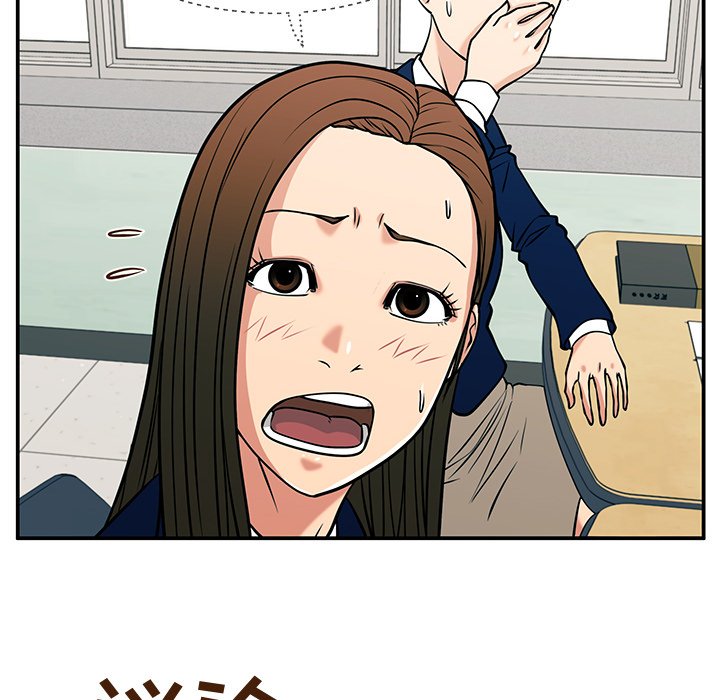 第34话 第 93 页