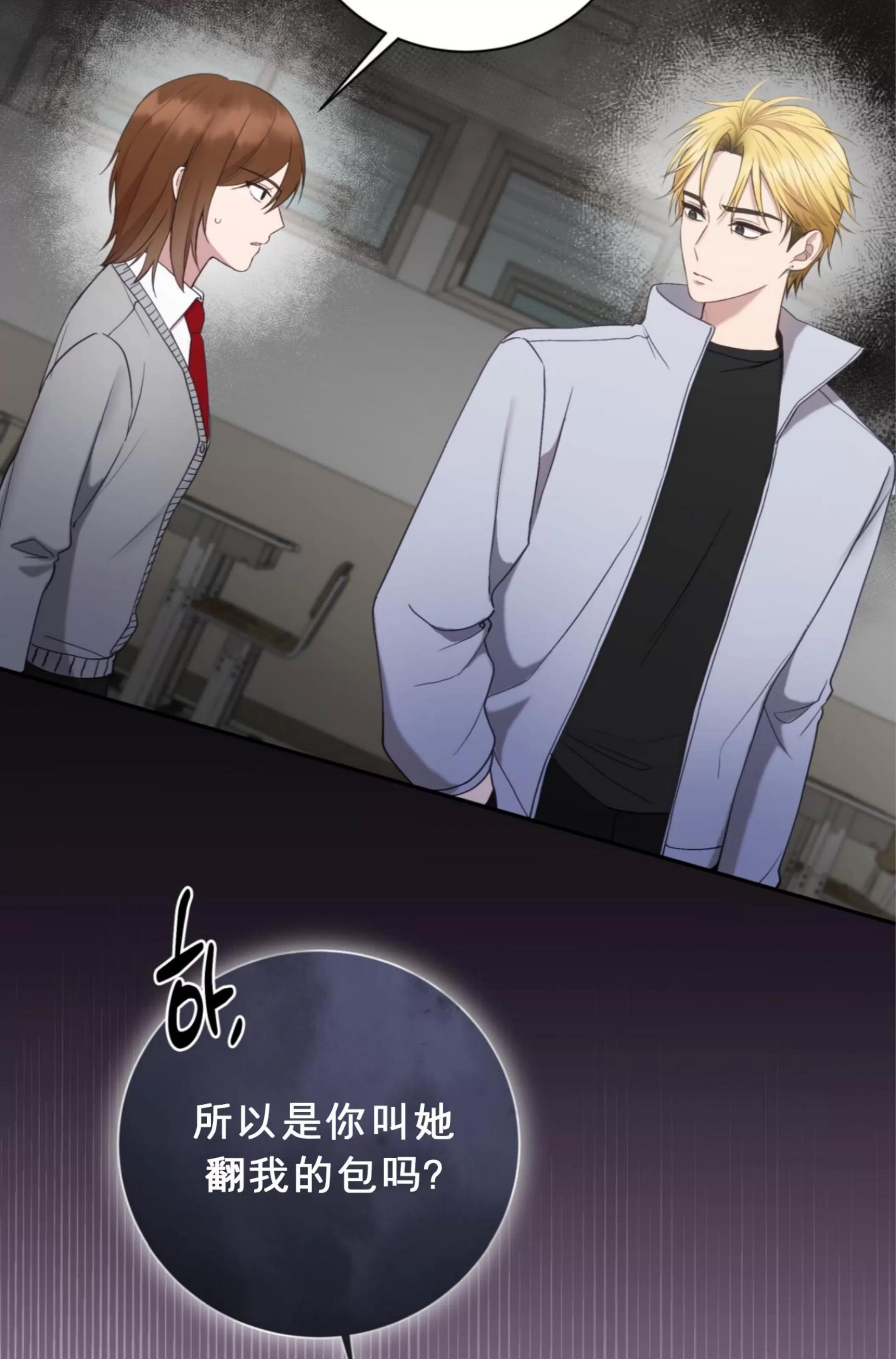 第18话 第 21 页