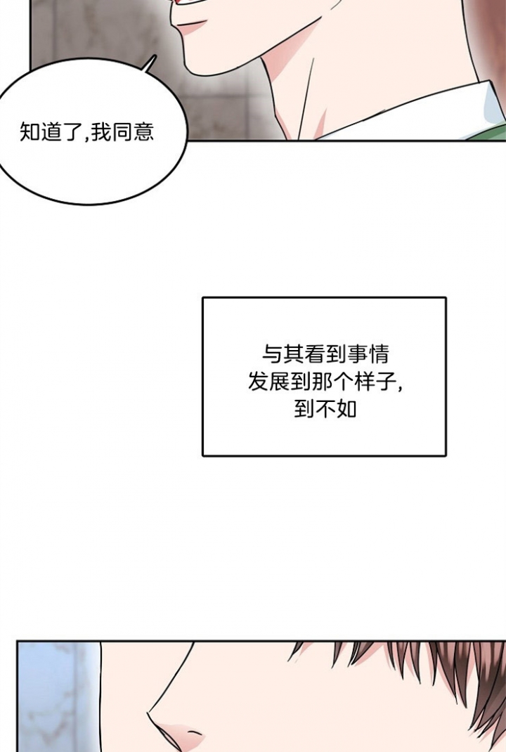 54话 第 24 页