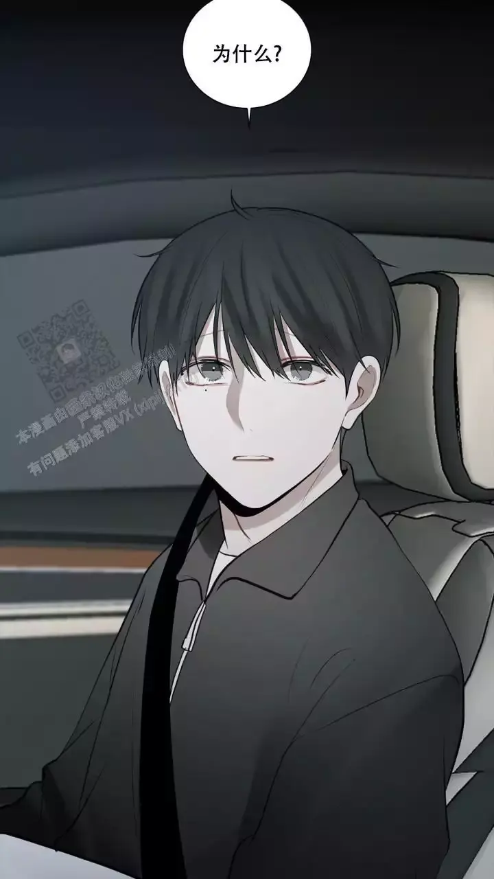 第31话 太久没见了 第 14 页