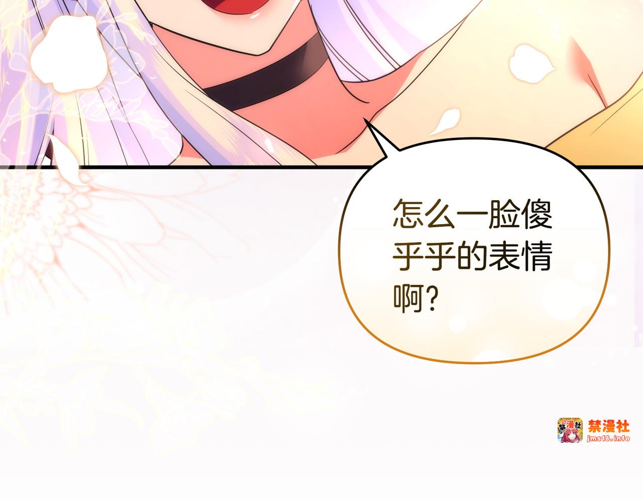 第48话 诅咒 第 73 页