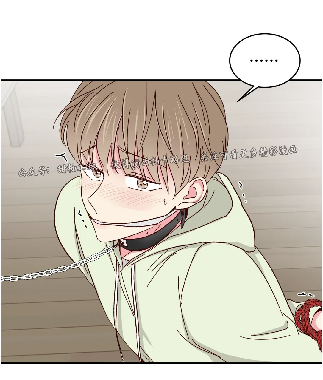 第58话 第 4 页