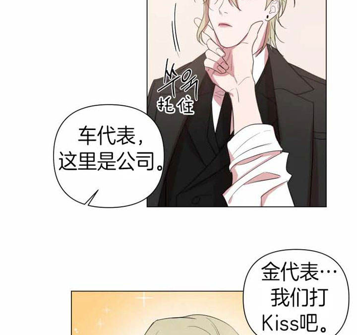 第86话 第86话 第 11 页