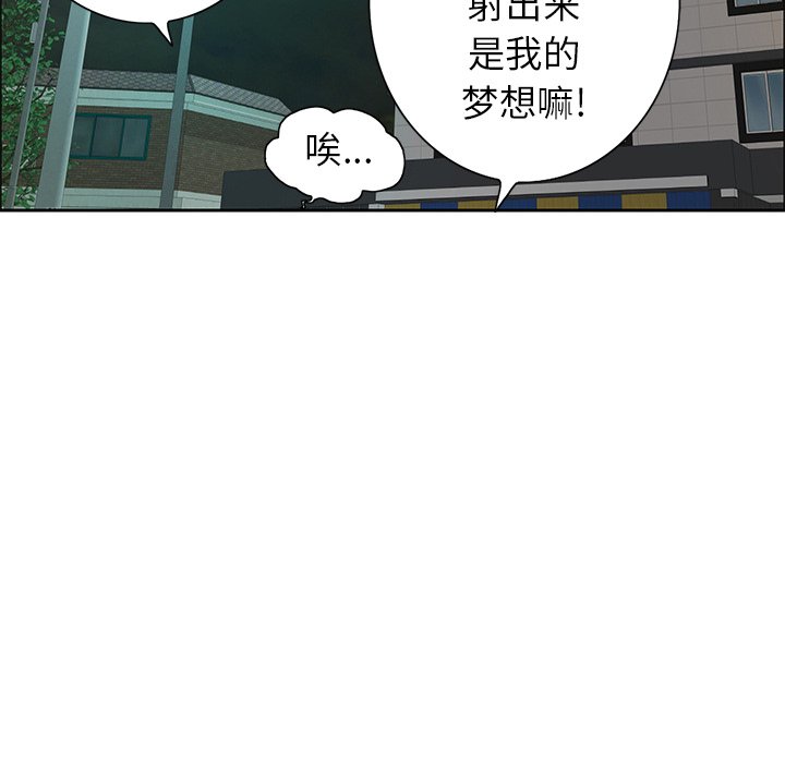 第8话 第 68 页
