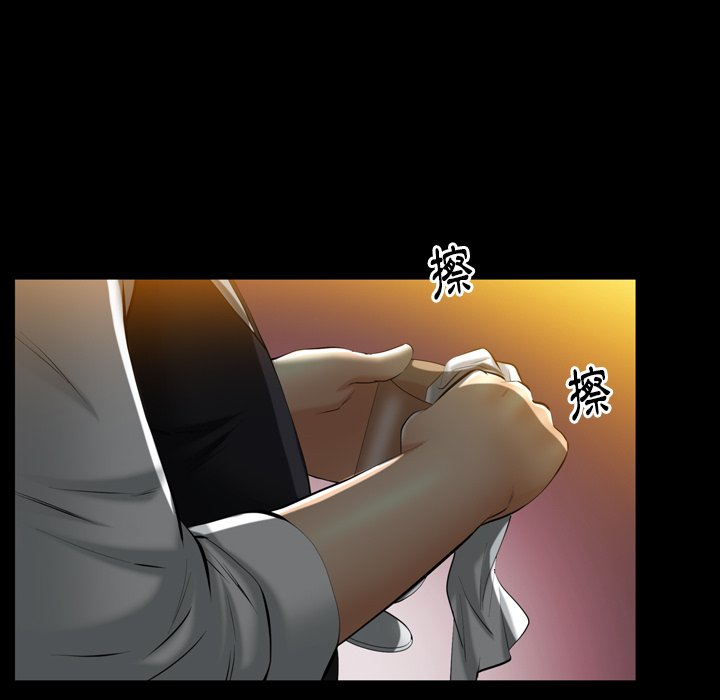 第55话 第 15 页