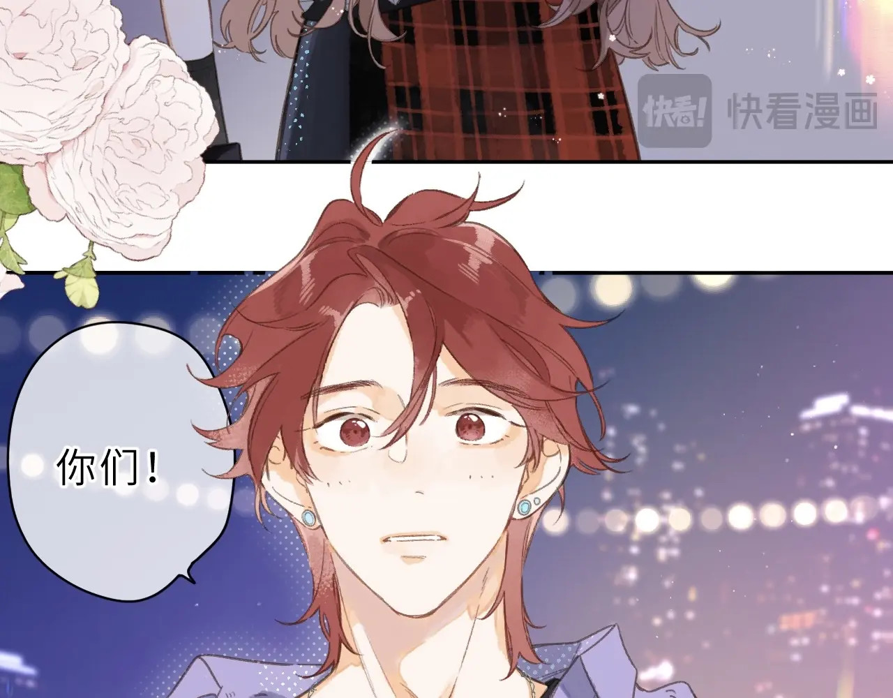 特典 夏之声（二） 第 32 页