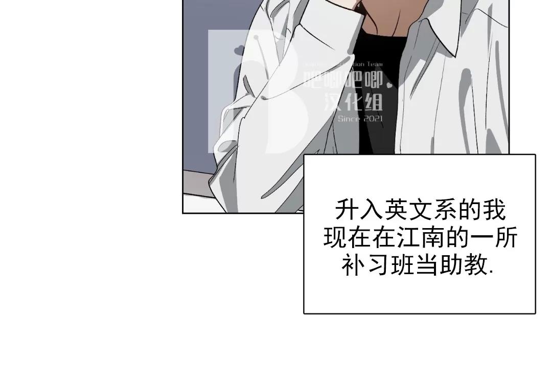 第01话 第 11 页