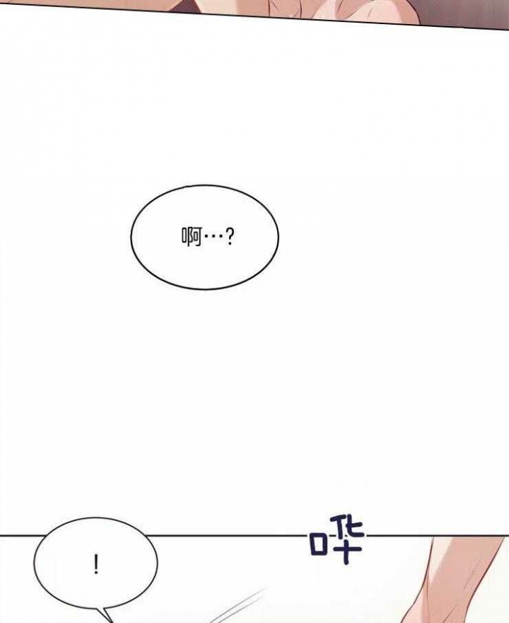 第64话 第64话 第 32 页
