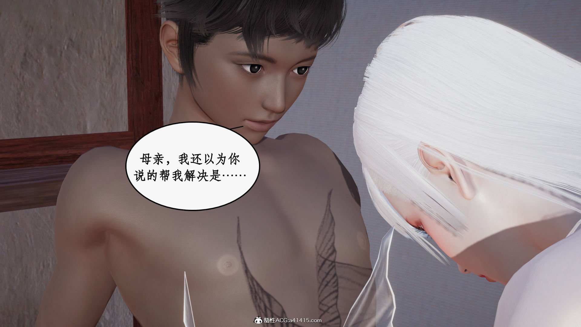 第一话 第 769 页