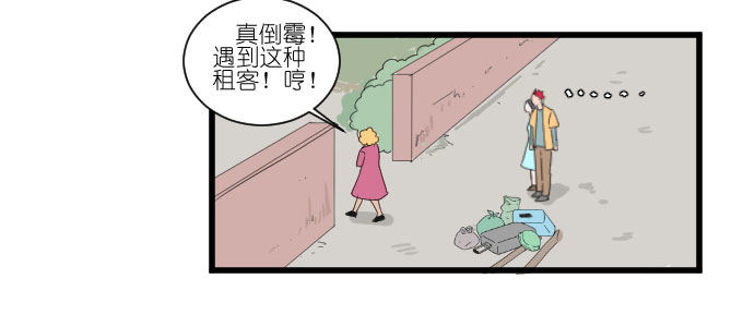 别闹，让我再睡会儿~ 第 10 页