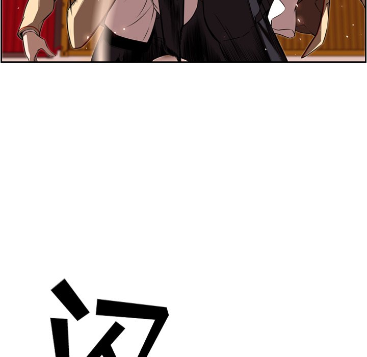 第79话 第 36 页