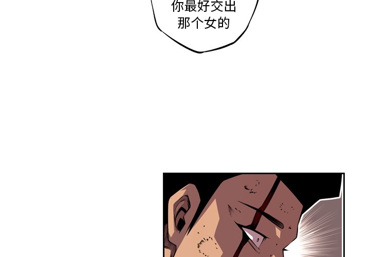 第114话 第 4 页