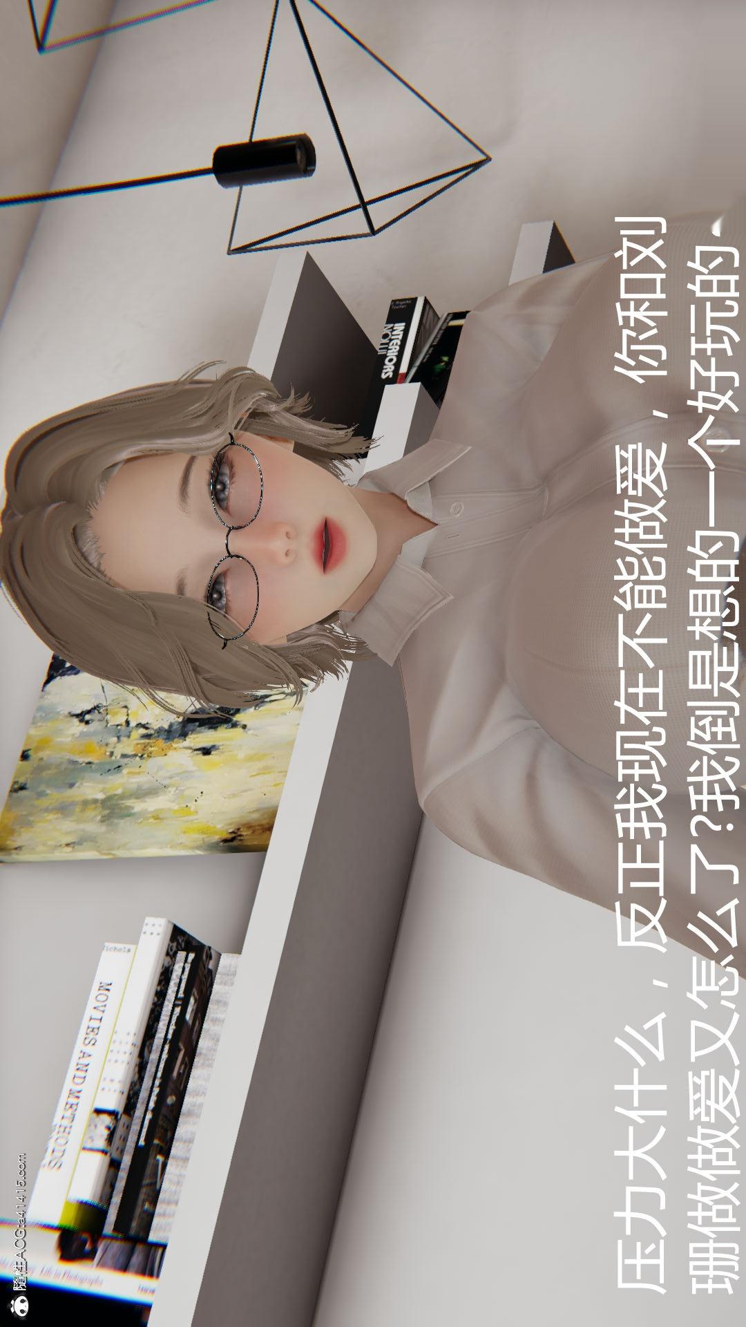 第51话 第 14 页