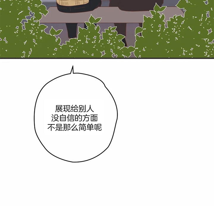 第170话 第170话 第 32 页