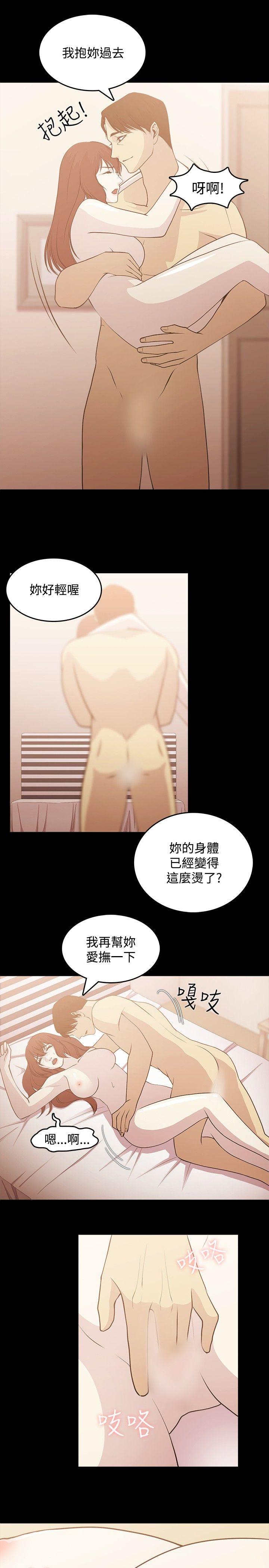 第4话 第 7 页