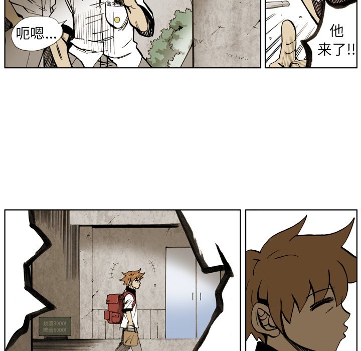 第 19 话 第 12 页