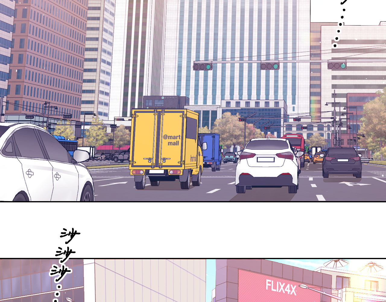 第60话 套路 第 24 页