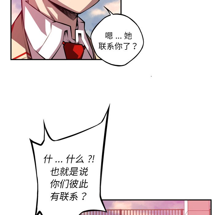第151话 第 85 页