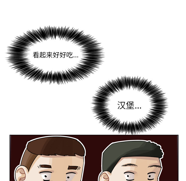 第38话 第 144 页