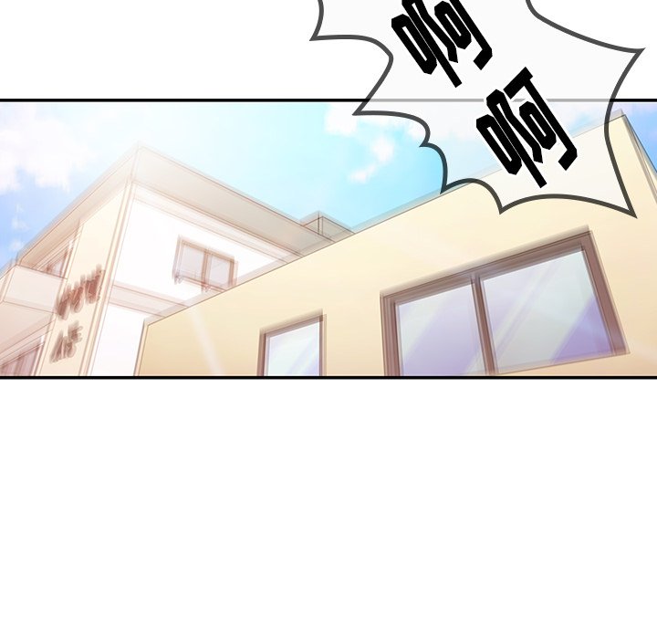 第21话 第 16 页