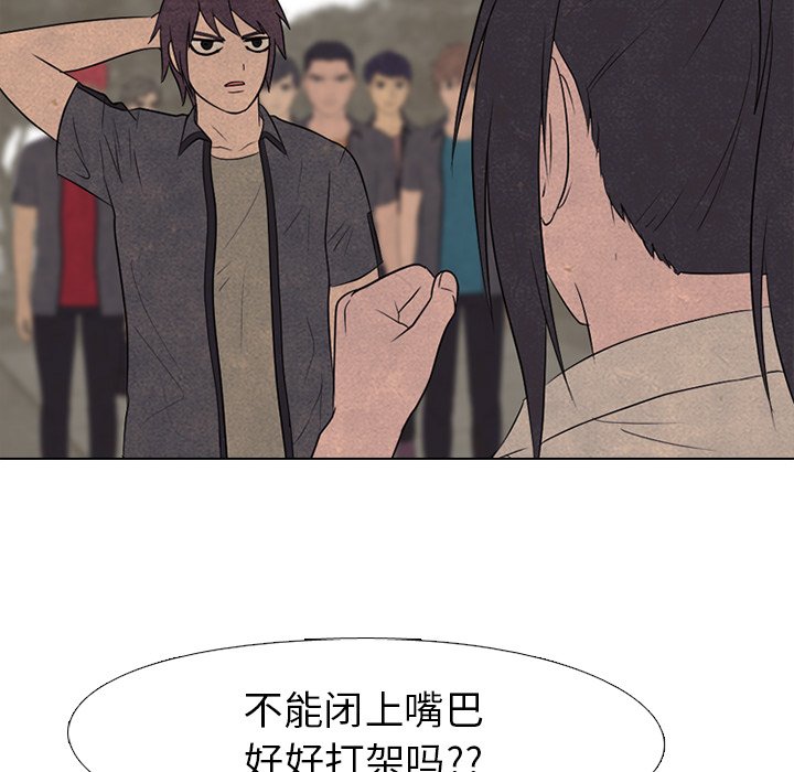 第148话 第 76 页