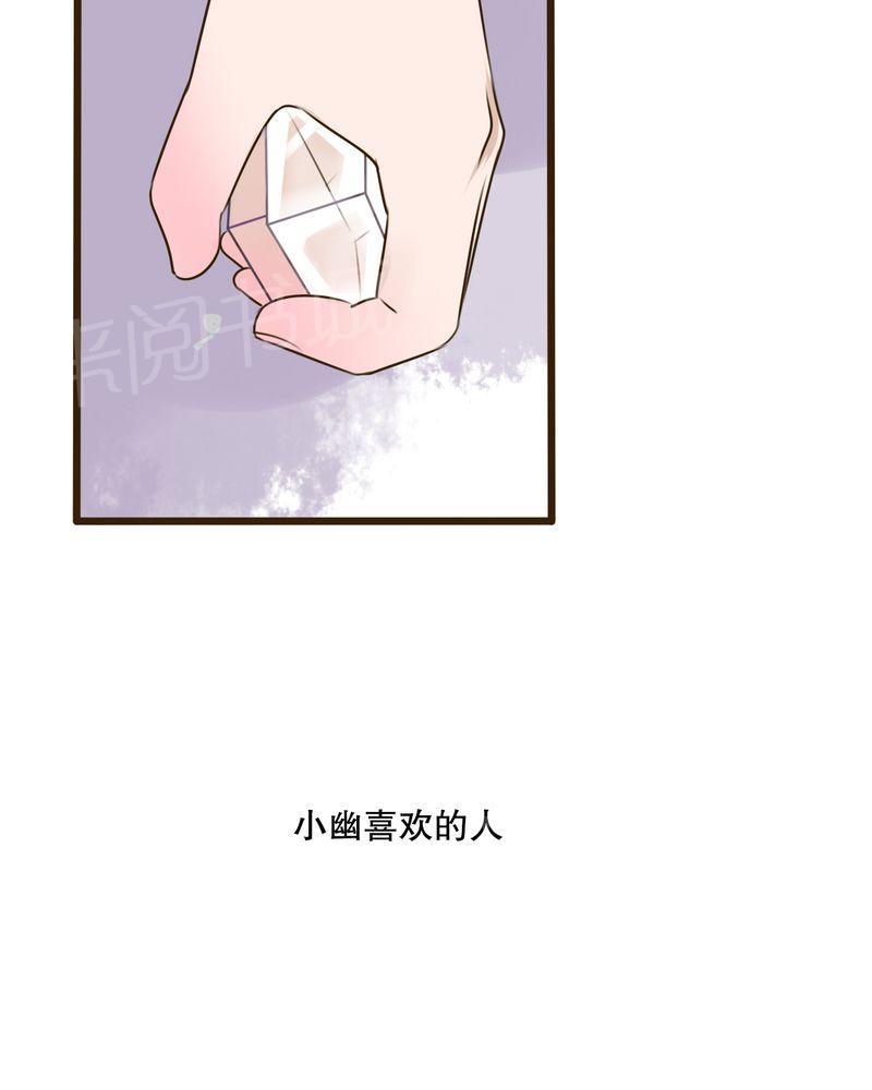 第47话 第 32 页