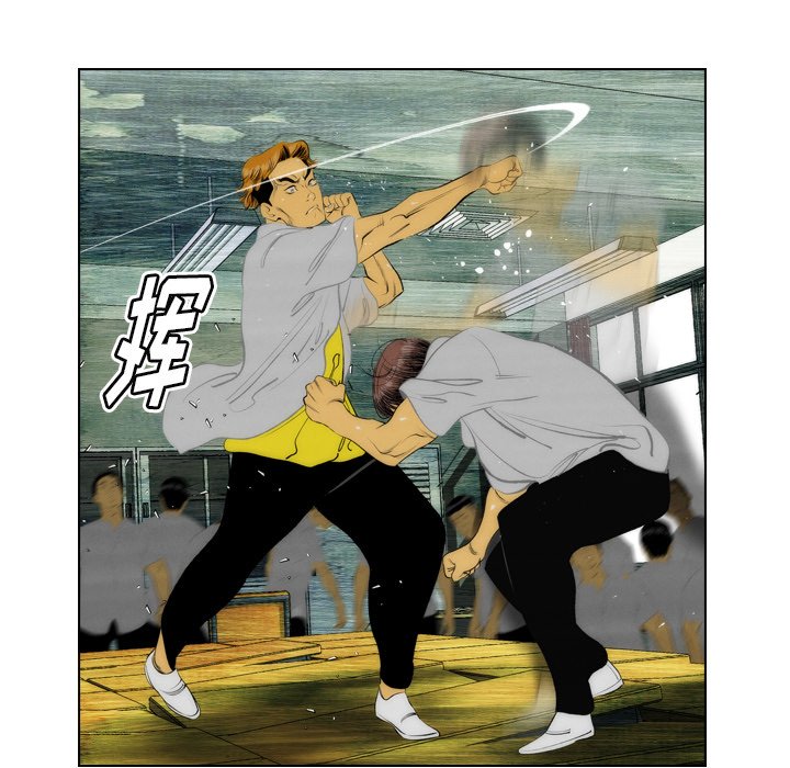 第10话 第 28 页