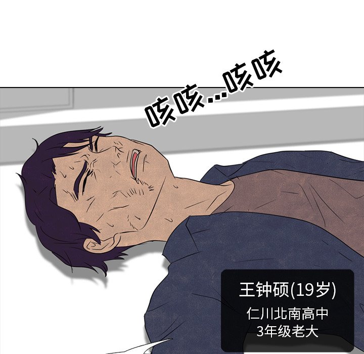 第145话 第 104 页