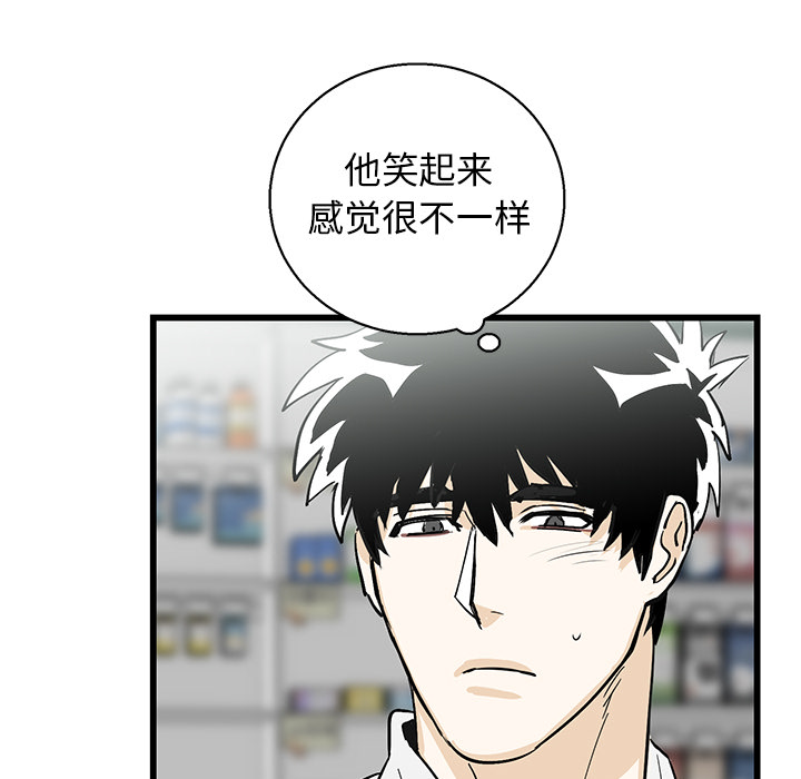 第1话 第 67 页