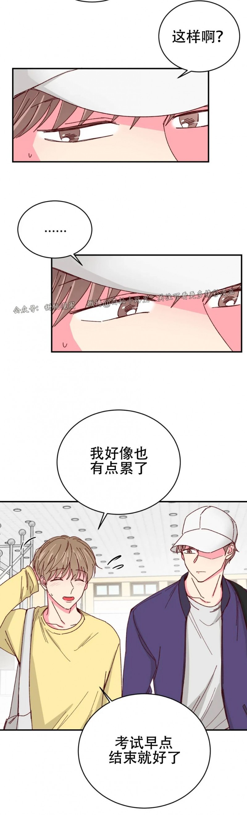 第36话 第 11 页