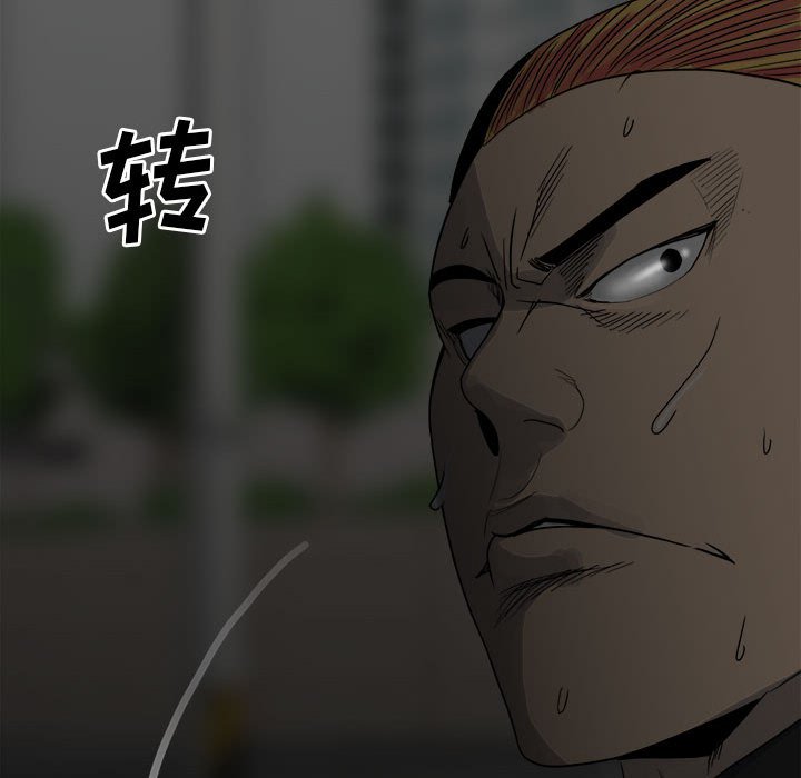 第73话 第 143 页