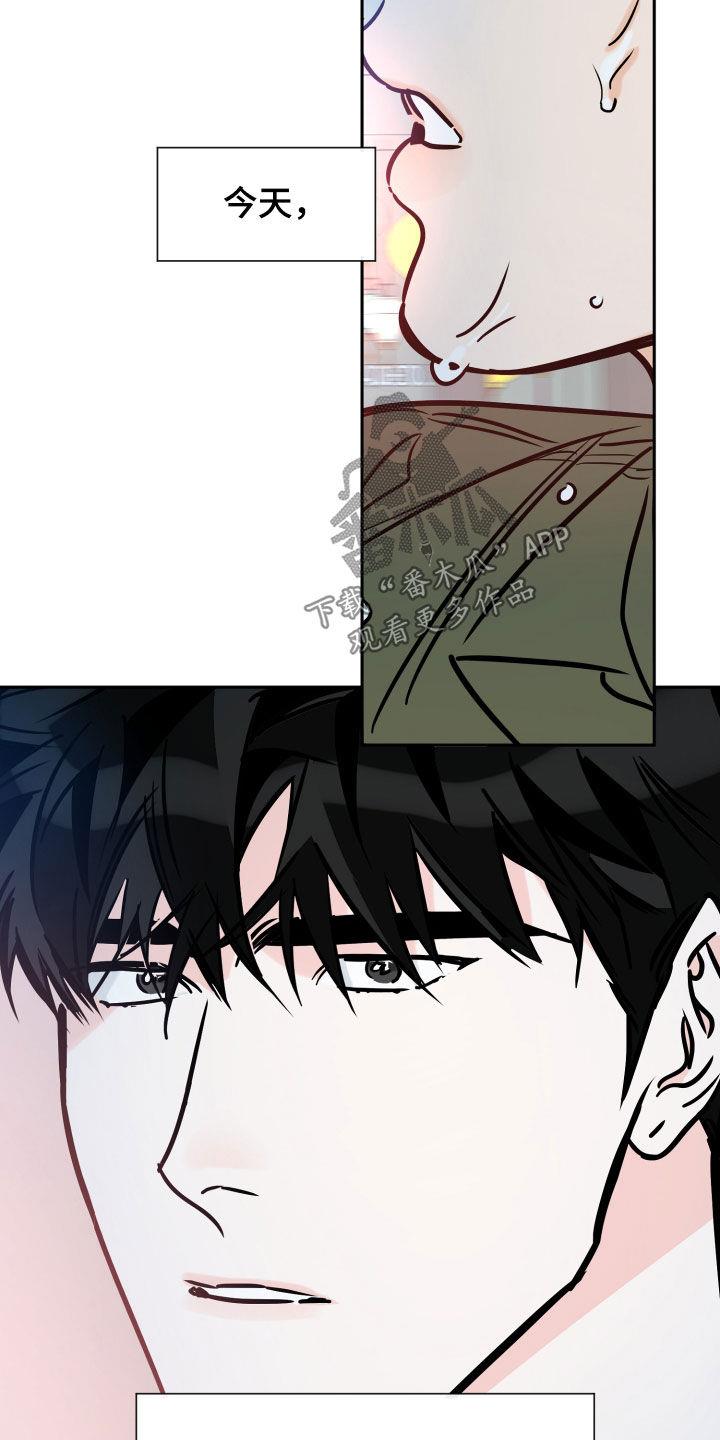 第145话 违心的话 第 8 页