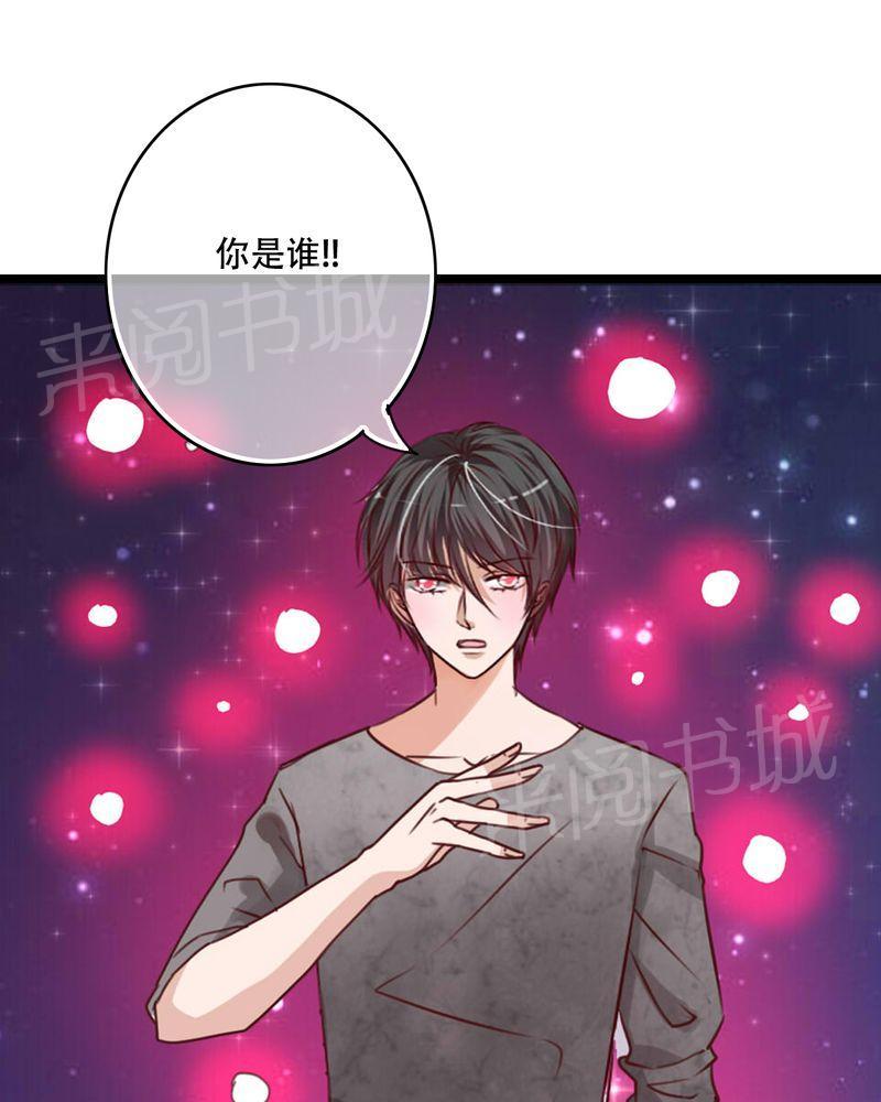 第78话 第 13 页